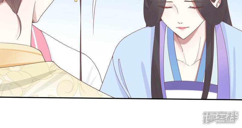《皇后很忙》第208话 离别 第58页
