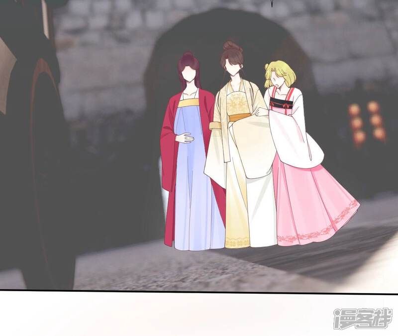 《皇后很忙》第208话 离别 第61页