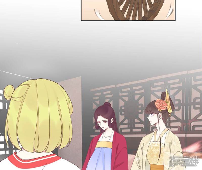 《皇后很忙》第208话 离别 第63页
