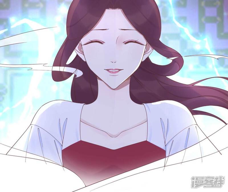 《皇后很忙》第209话 相信未来 第101页