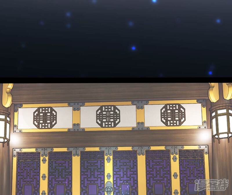 《皇后很忙》第209话 相信未来 第103页