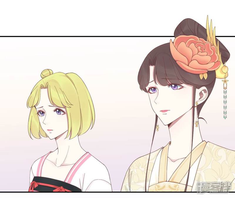 《皇后很忙》第209话 相信未来 第105页