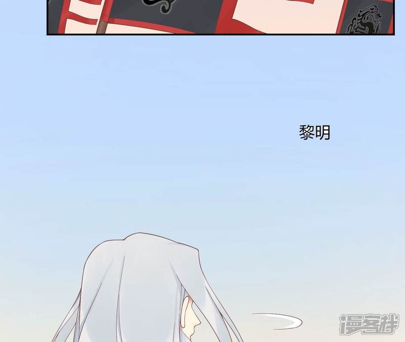 《皇后很忙》第209话 相信未来 第109页