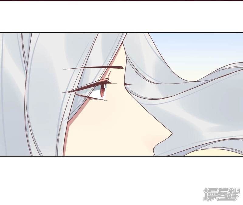 《皇后很忙》第209话 相信未来 第111页