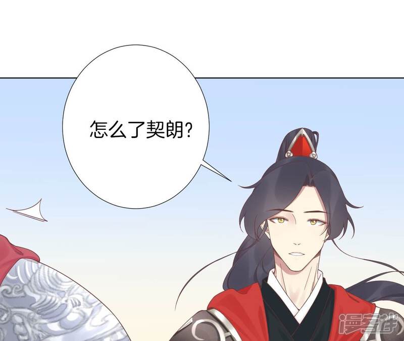 《皇后很忙》第209话 相信未来 第112页