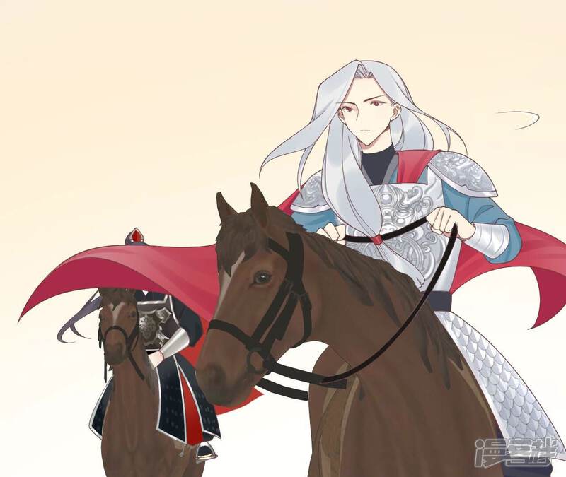 《皇后很忙》第209话 相信未来 第121页