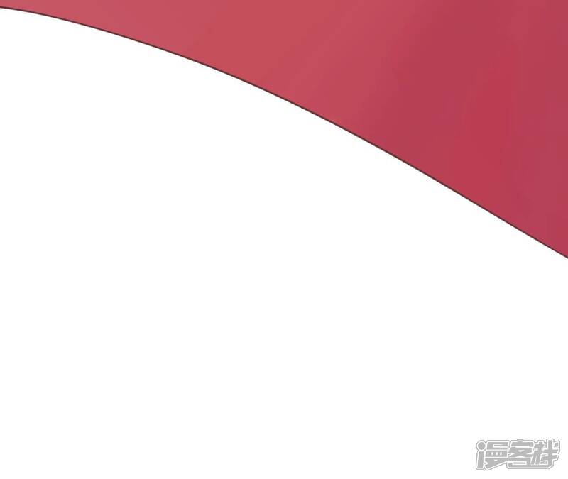 《皇后很忙》第209话 相信未来 第126页