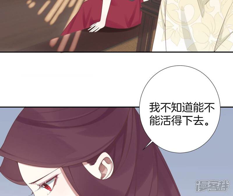 《皇后很忙》第209话 相信未来 第23页