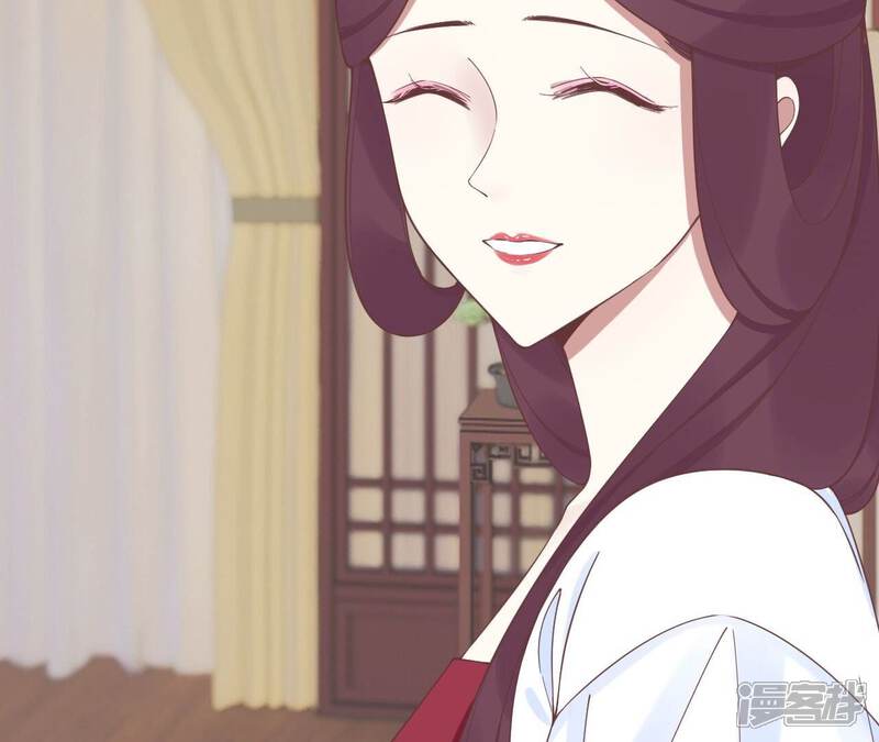 《皇后很忙》第209话 相信未来 第43页