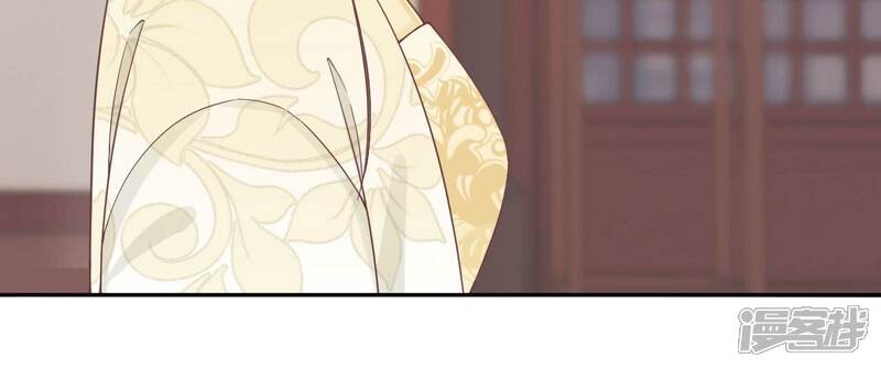 《皇后很忙》第209话 相信未来 第47页
