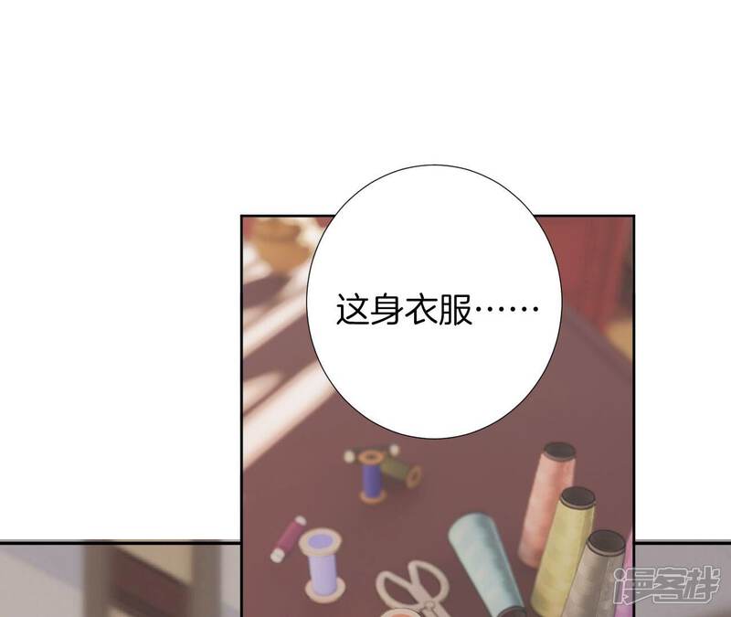 《皇后很忙》第209话 相信未来 第5页