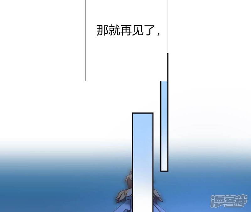 《皇后很忙》第209话 相信未来 第74页
