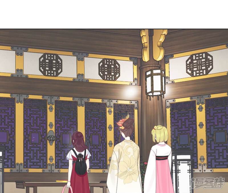 《皇后很忙》第209话 相信未来 第78页