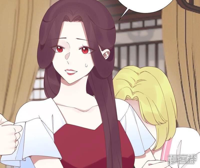 《皇后很忙》第209话 相信未来 第7页