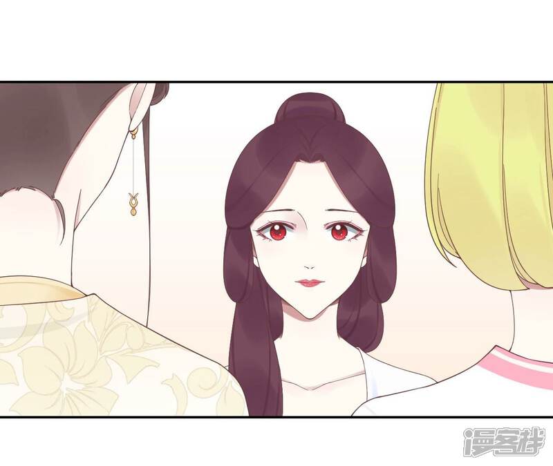 《皇后很忙》第209话 相信未来 第91页