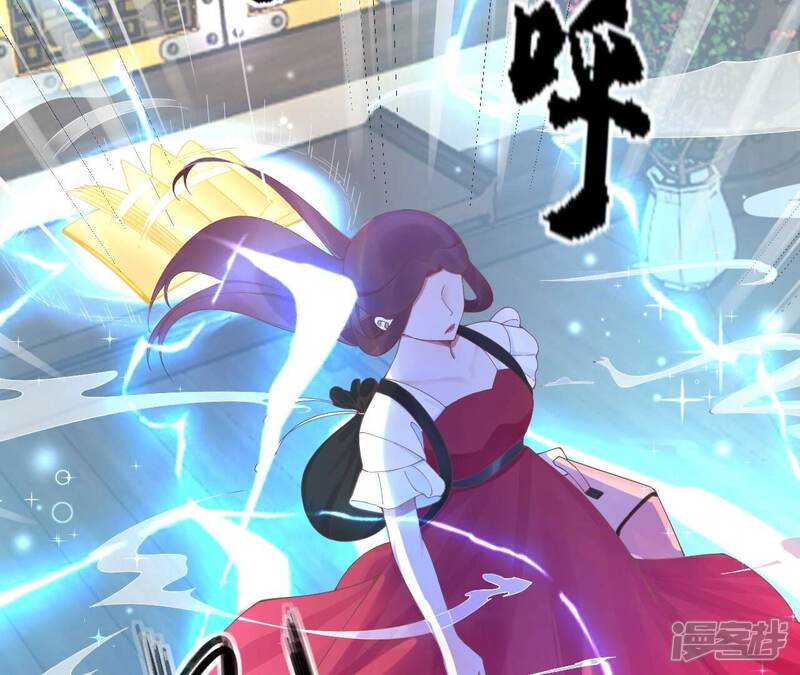 《皇后很忙》第209话 相信未来 第96页