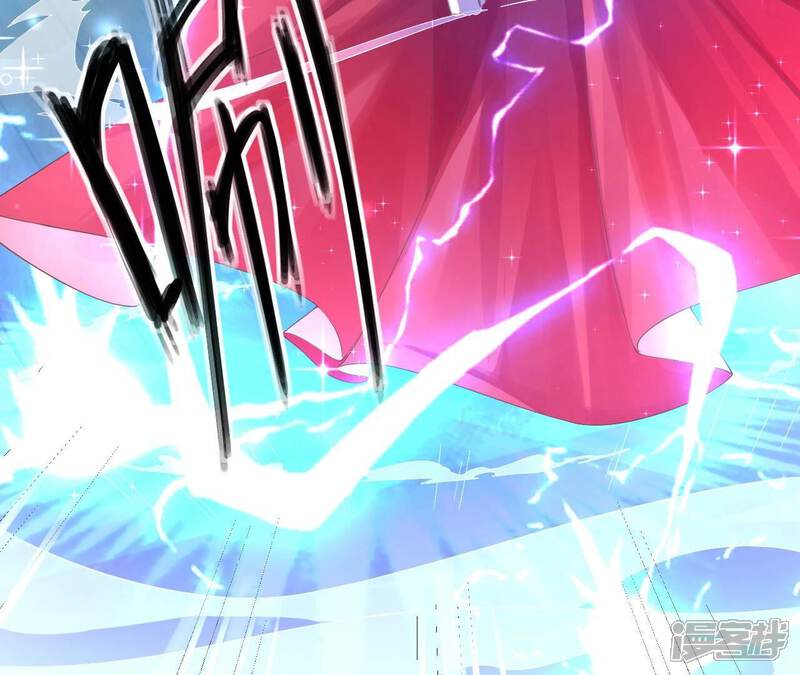《皇后很忙》第209话 相信未来 第97页