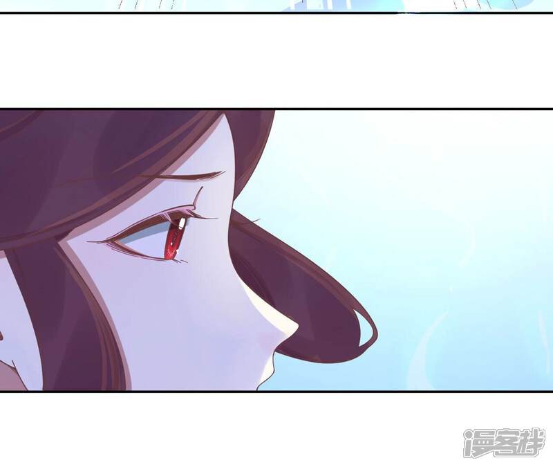 《皇后很忙》第209话 相信未来 第98页