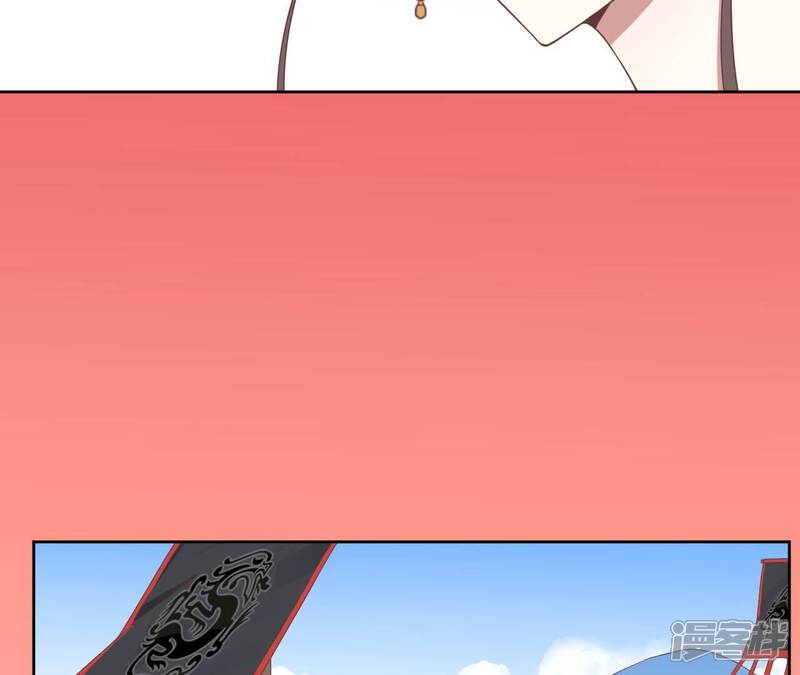 《皇后很忙》第210话 可疑异动 第111页