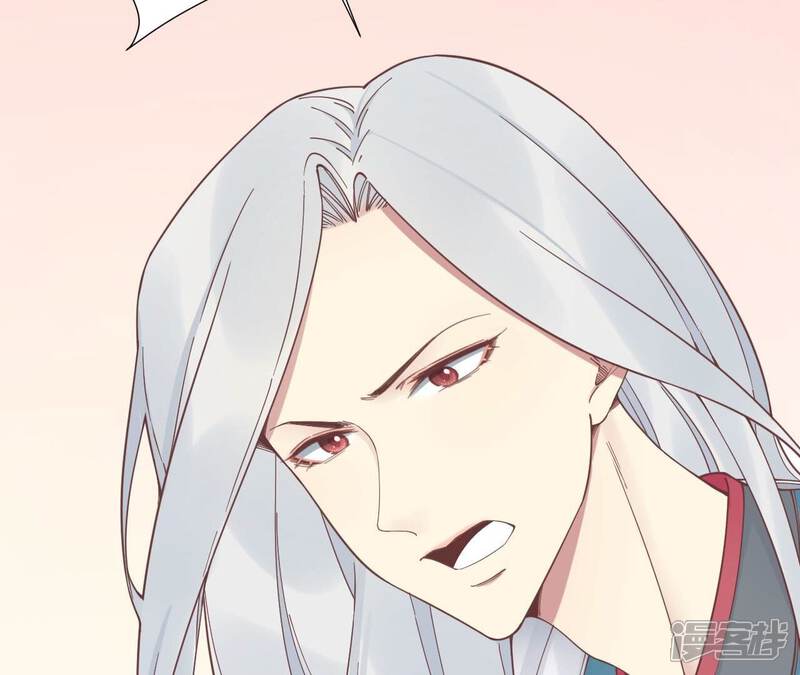 《皇后很忙》第210话 可疑异动 第113页