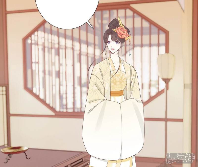 《皇后很忙》第210话 可疑异动 第33页