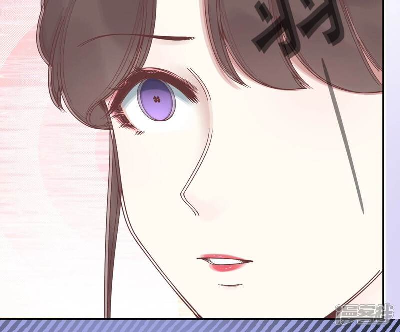 《皇后很忙》第210话 可疑异动 第37页