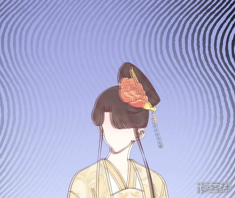 《皇后很忙》第210话 可疑异动 第38页