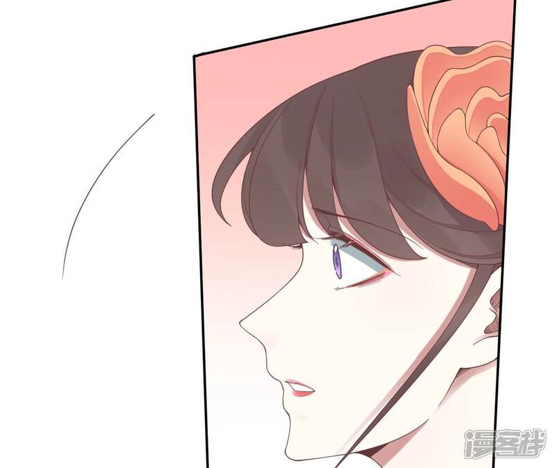 《皇后很忙》第210话 可疑异动 第41页