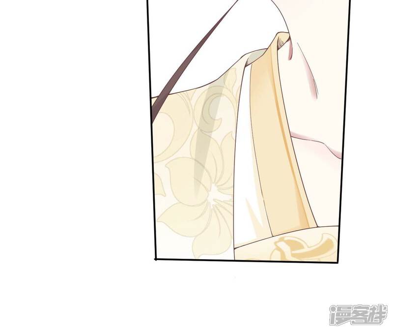 《皇后很忙》第210话 可疑异动 第42页