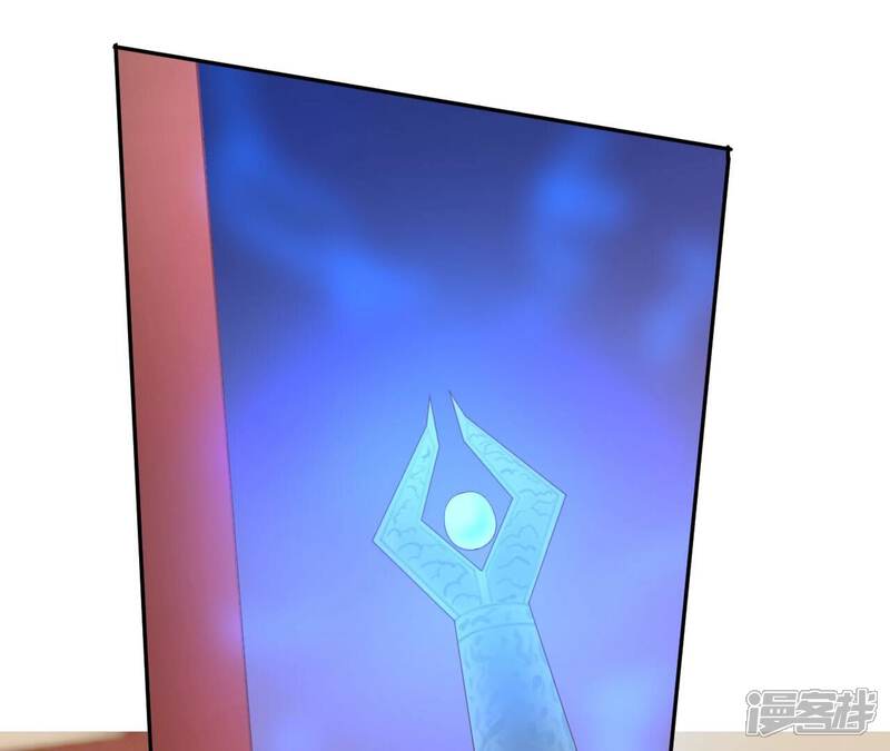《皇后很忙》第210话 可疑异动 第43页