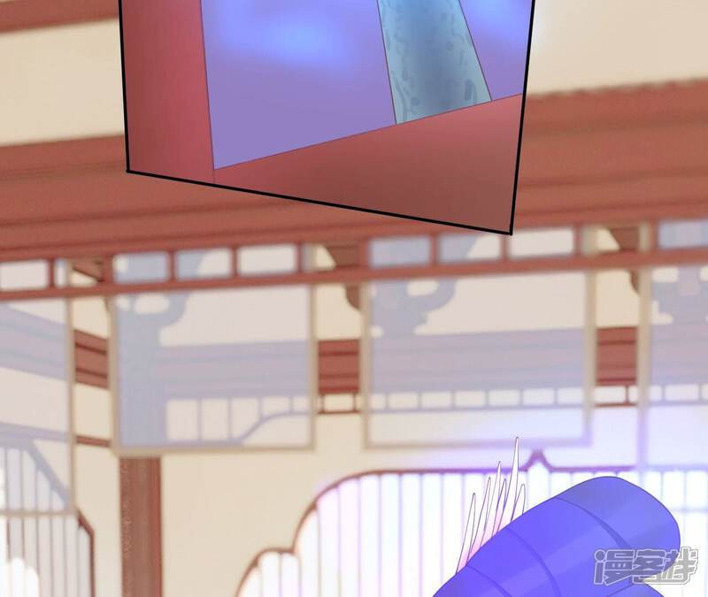 《皇后很忙》第210话 可疑异动 第44页