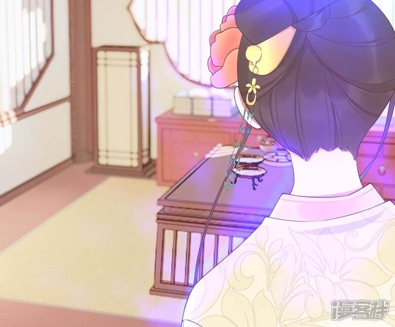 《皇后很忙》第210话 可疑异动 第45页