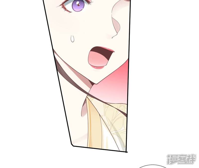 《皇后很忙》第210话 可疑异动 第47页