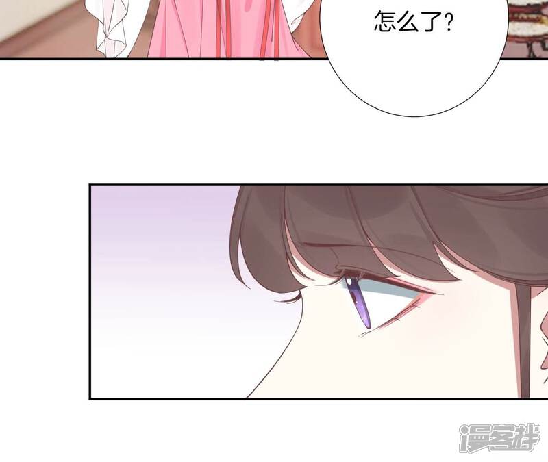 《皇后很忙》第210话 可疑异动 第49页