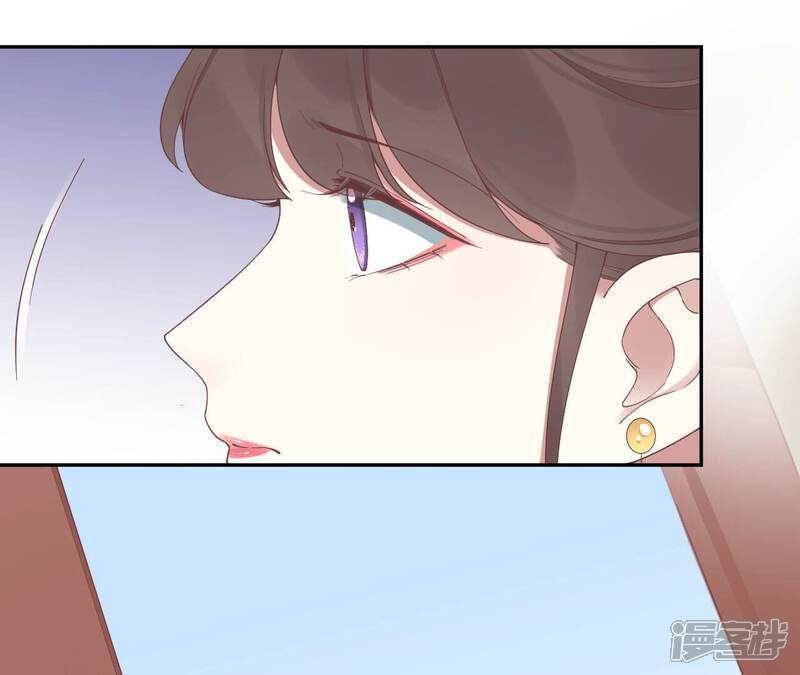 《皇后很忙》第210话 可疑异动 第50页
