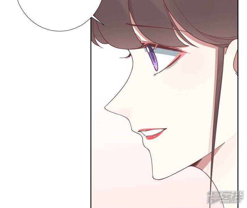《皇后很忙》第210话 可疑异动 第59页