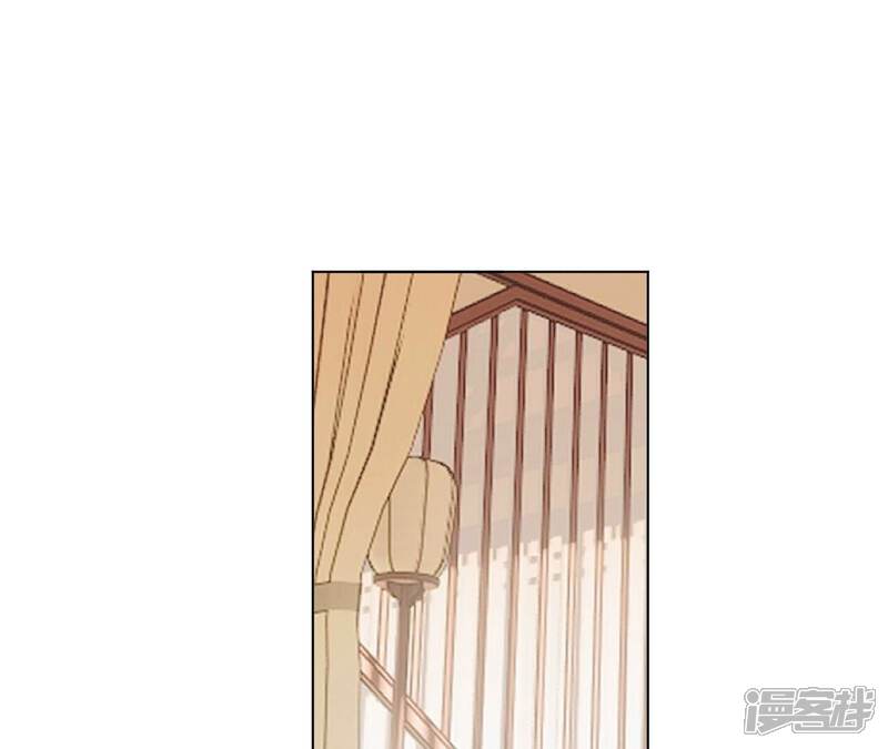 《皇后很忙》第210话 可疑异动 第5页