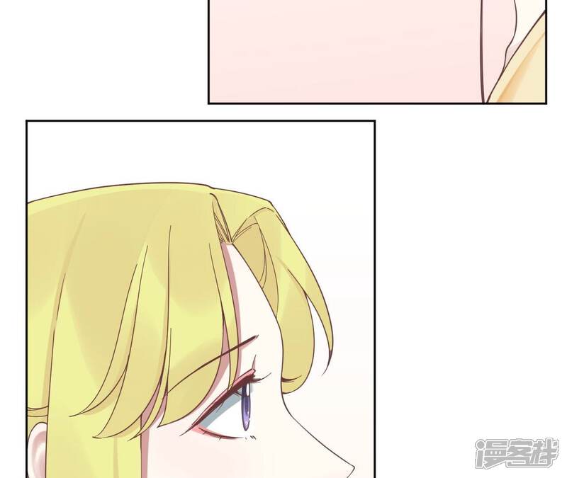 《皇后很忙》第210话 可疑异动 第60页