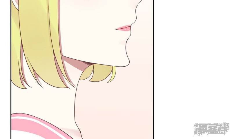 《皇后很忙》第210话 可疑异动 第61页