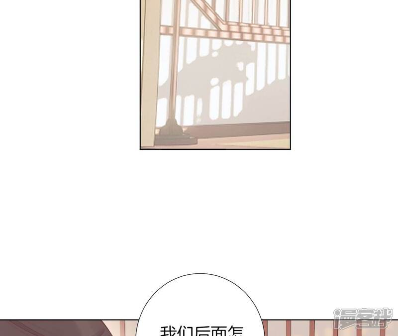 《皇后很忙》第210话 可疑异动 第6页
