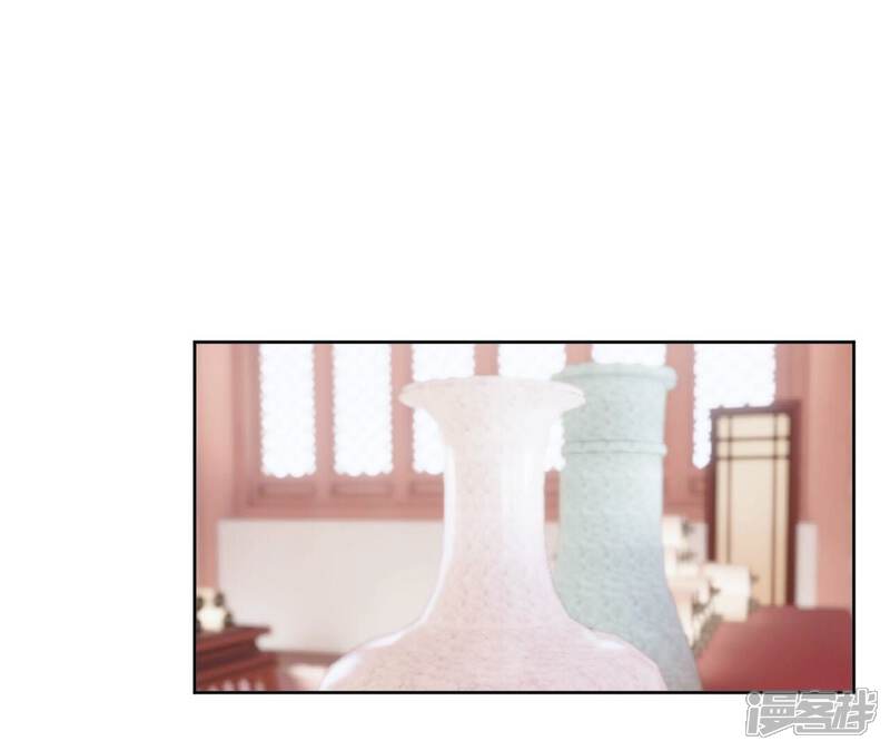 《皇后很忙》第210话 可疑异动 第78页
