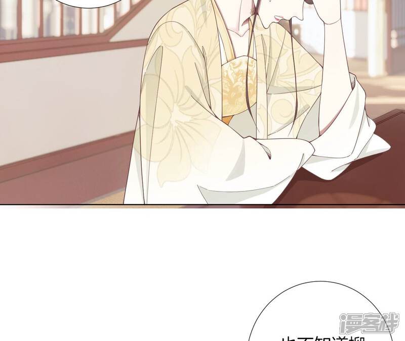 《皇后很忙》第210话 可疑异动 第9页