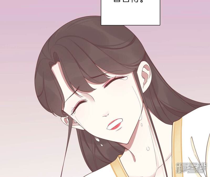 《皇后很忙》第212话 意文消失 第104页