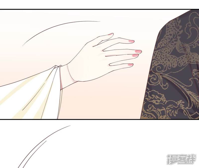 《皇后很忙》第212话 意文消失 第106页