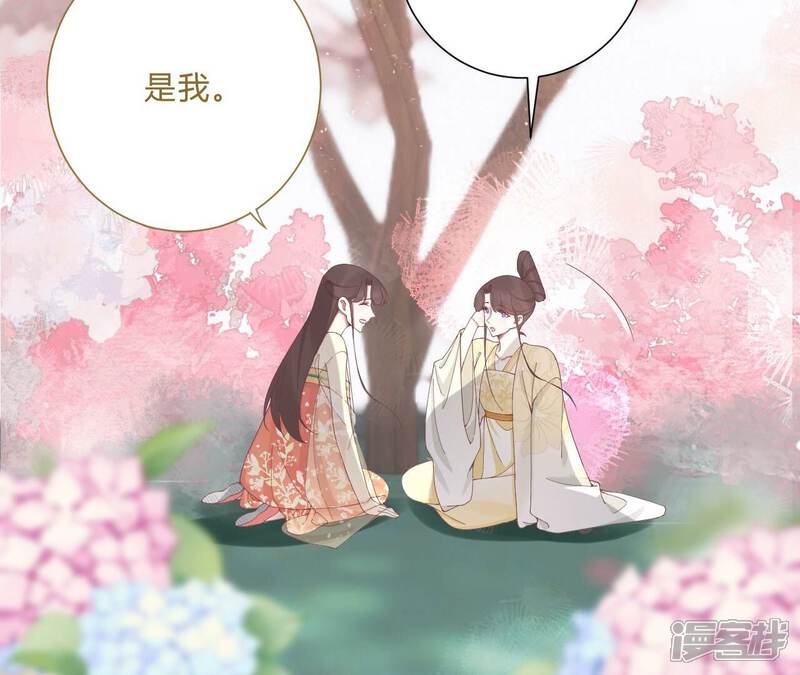 《皇后很忙》第212话 意文消失 第19页