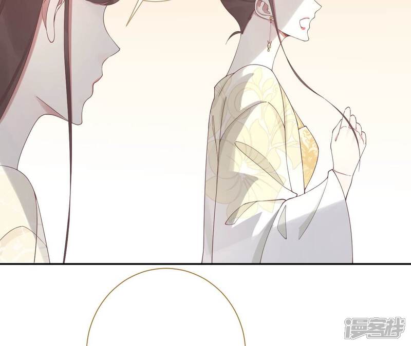 《皇后很忙》第212话 意文消失 第53页