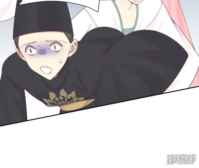 《皇后很忙》第211话 祭坛 第104页