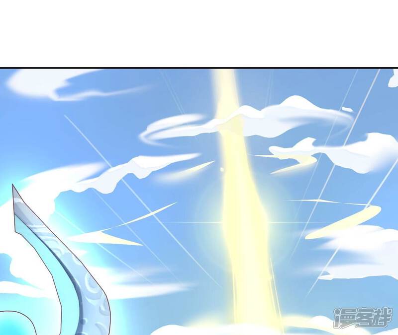 《皇后很忙》第211话 祭坛 第105页