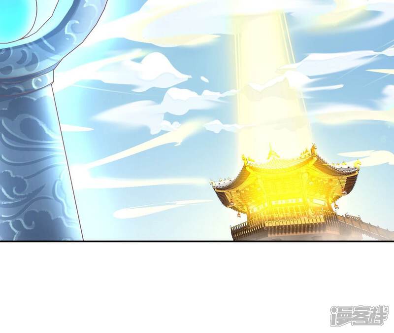 《皇后很忙》第211话 祭坛 第106页