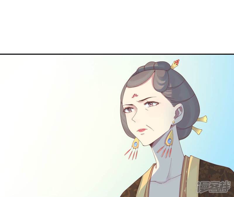 《皇后很忙》第211话 祭坛 第107页